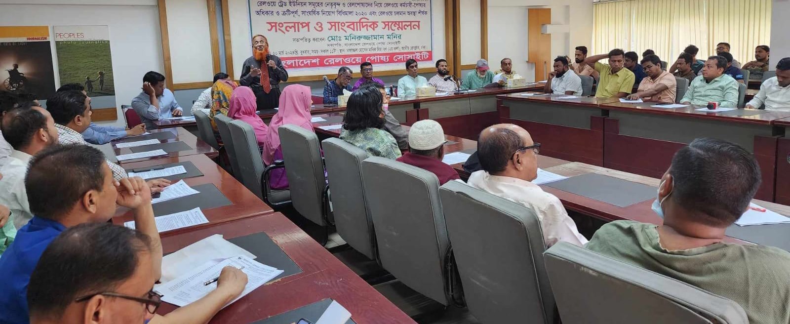 রেলওয়ের চলমান অবস্থা শীর্ষক সংলাপ ও সাংবাদিক সম্মেলন অনুষ্ঠিত